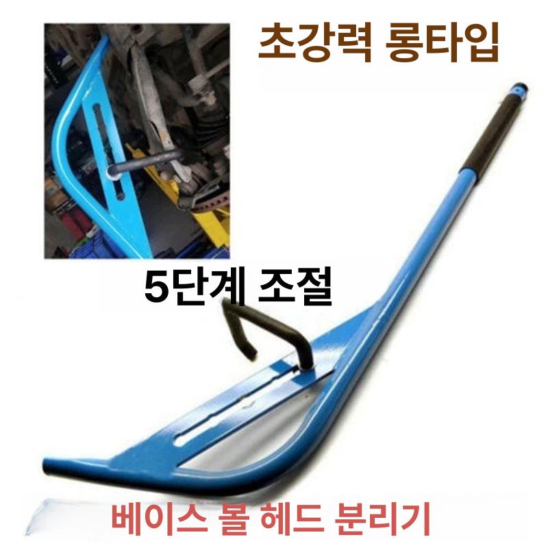 자동차 리무버 볼헤드 공구 조인트 도구 차량 분해 수리 풀 분리 다기능 부싱 - 상세 이미지 2