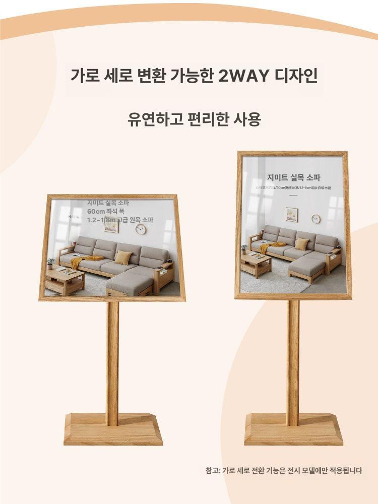 스탠드 야외메뉴거치대 실외 광고판 홍보 안내판 카페입간판 매장 입구간판 - 상세 이미지 3