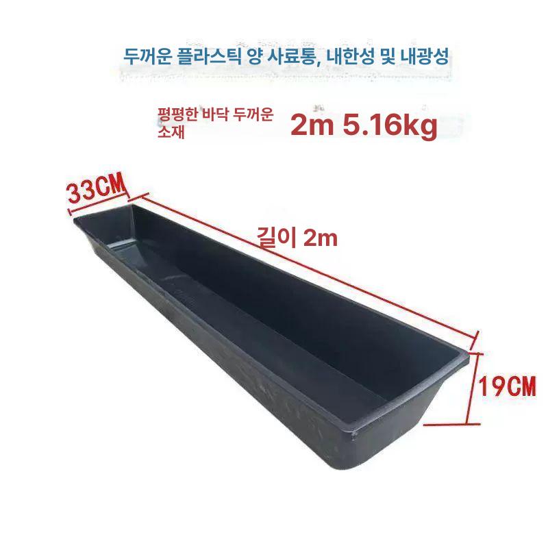 플라스틱 사료통 가축 배식대 여물 배식통 농장 급식대 닭 소 식수 물통 돈사 음수 - 상세 이미지 5