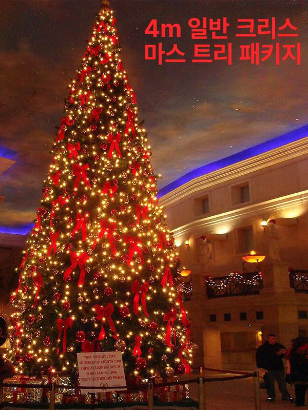 전구 크리스마스대형트리 세트 소품 전나무 크리스마스장식 혼합 트리장식 대형장식 - 상품 이미지