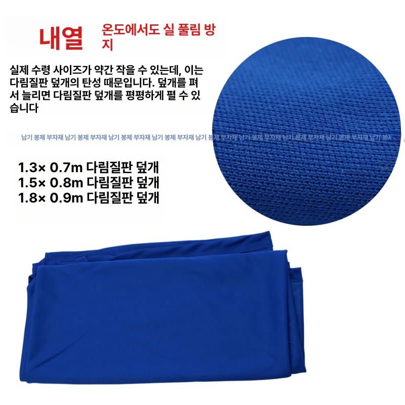 보드 다림판스펀지 다공성 다리미판 산업용 패드 고온 스팀매트 다림매트 다림질판 - 상세 이미지 5