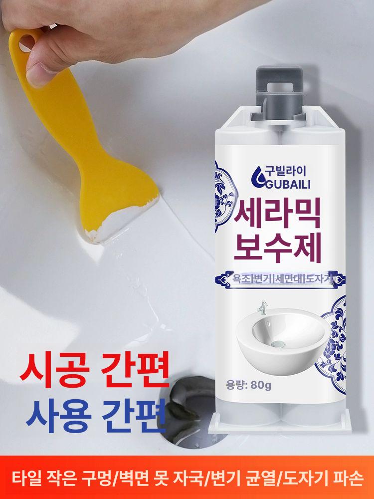 욕실 변기 보수 방지 백시멘트 틈새 접착 모서리 몰탈 가정용 누수 실란트 균열 - 상세 이미지 3
