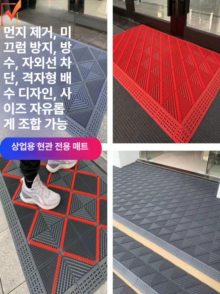 업소용 발판 옥외용 논슬립매트 매장 흙먼지 코일 브러시 출입구 바닥깔판 사이즈 - 상세 이미지 4