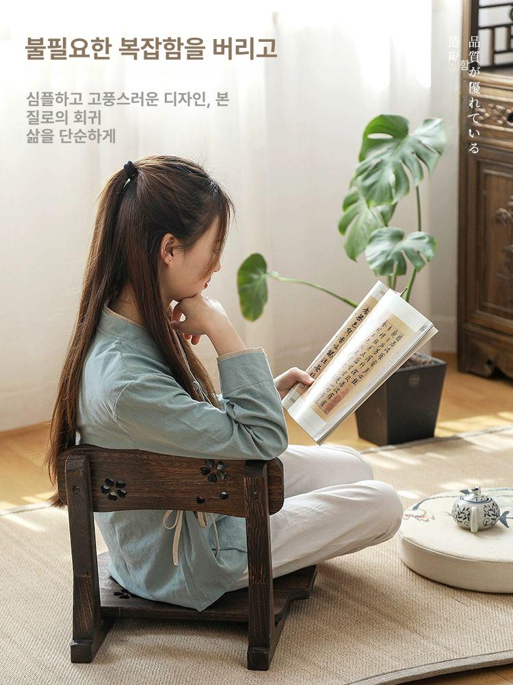 일본식 좌식등받이의자 다리 거실 앉은뱅이 원목체어 카페 내추럴 자세 원목색 - 상세 이미지 4
