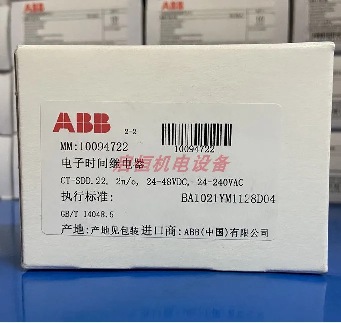 PLC 프로그래밍 산업 제어전시릴레이 CT-SDD.22 2n/O 24-48vdc 24-240vac