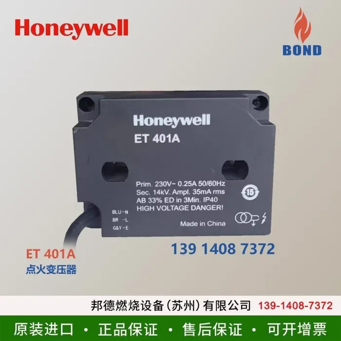 허니웰 점화 변압기 버너 고전압 패키지 단극 양극 ET401A ET402A