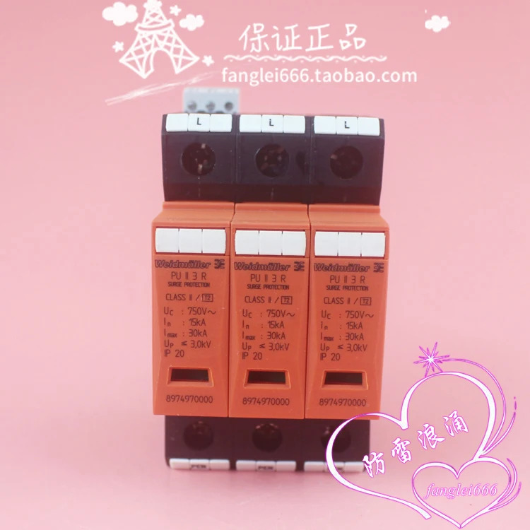 Weidmuller PU II 3 R 3상보호대 서지 보호대 3P 750V 15-30KA 보호