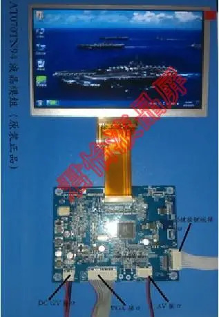 LCD 스크린 TK6070IP1WV AOC MT6070IH3WV 년 신