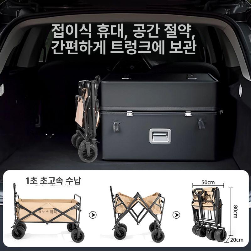 휴대용 아웃도어 캠핑카트 야외 웨건 왜건 트레일러 바퀴 비치 캠핑용 구루마 휠 - 상세 이미지 3