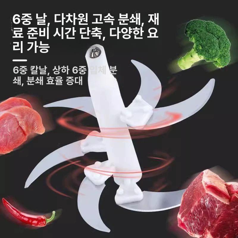 대형 대용량믹서기 믹서분쇄기 블랜더 업소용 초고속블렌더 다기능 스무디 식당 쥬스 - 상세 이미지 4