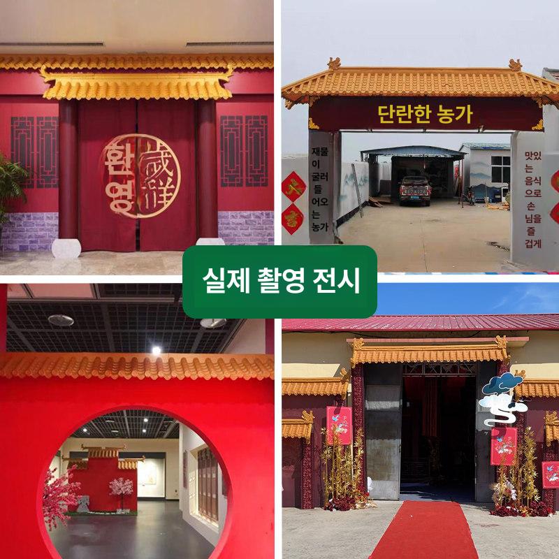 인테리어 기와장 타일 플라스틱 전통 기왓장 지붕재 카페 용마루 옛날 인조 - 상세 이미지 5