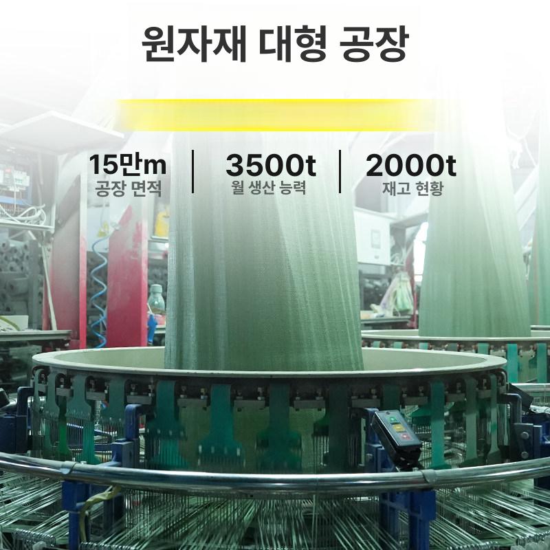 특대형 마대자루 대용량 산업용 편성 대형마대 포대자루 현장 농업 - 상세 이미지 3