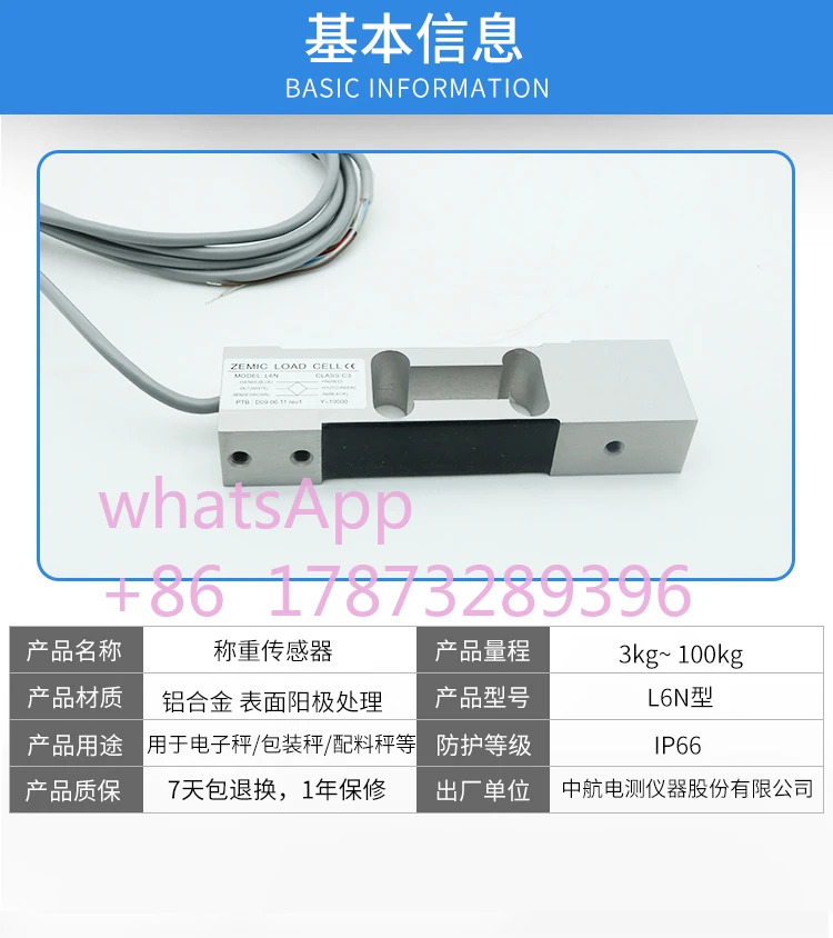 고정밀 L6N-C3 로드셀 3 5 815 20 30 40 50 KG 킬로 합금강 계량 스케일 센서