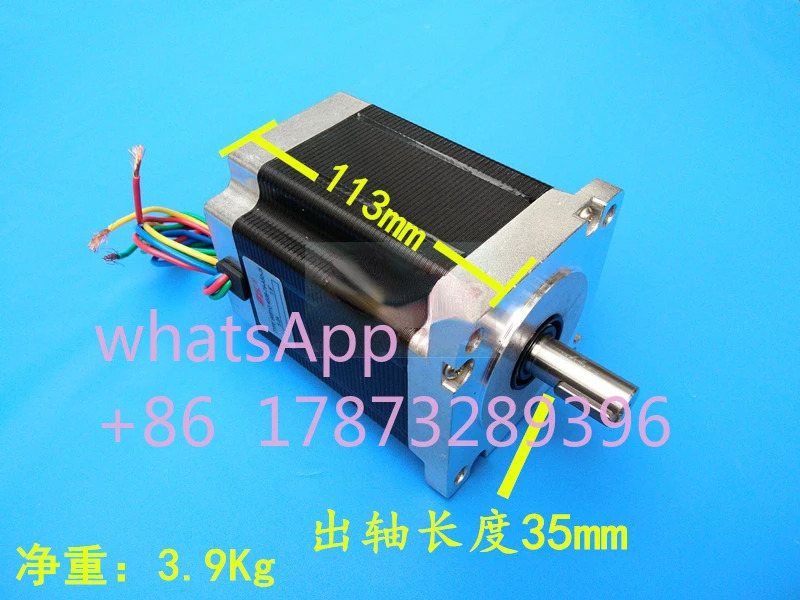 기계 스테퍼 모터 85/86BYGH450B-06D-15J 길이 11m/2상 4선 토크 8.5N M