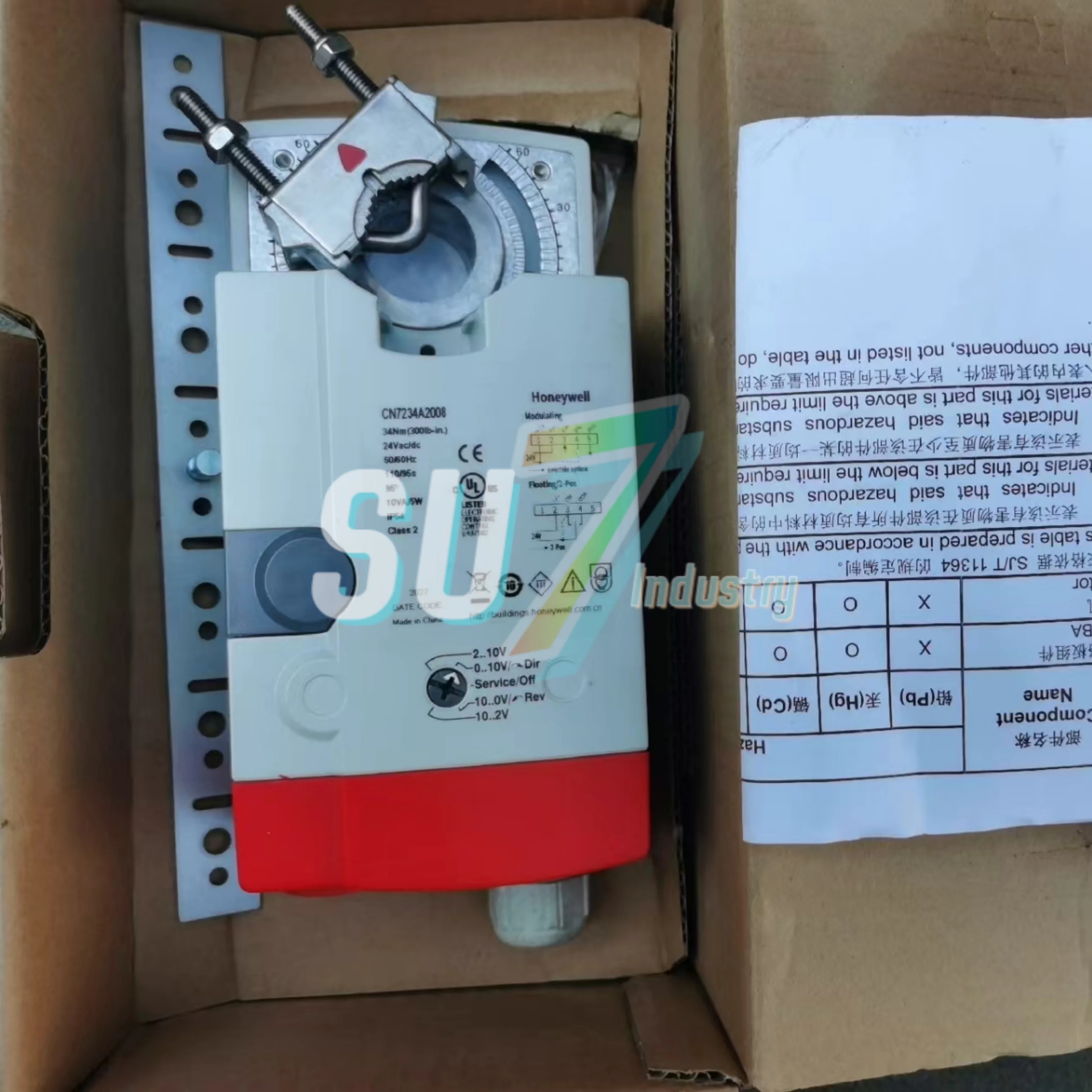 댐퍼 액츄에이터 원본 CN7234A2008 M7284A1004