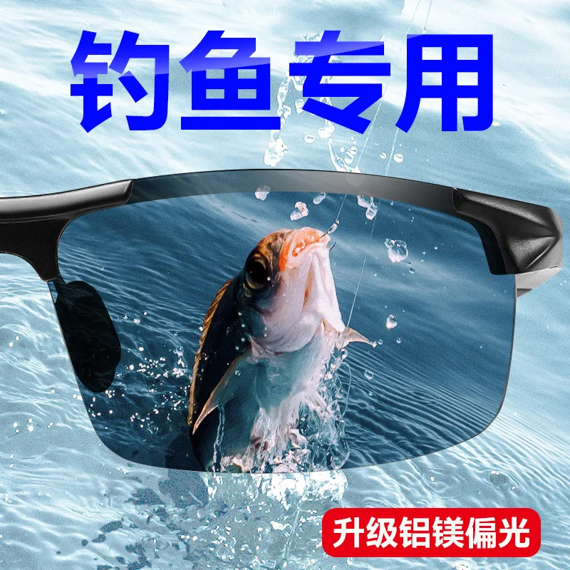 독일 편광 낚시 안경 프로 표류 운전사선명도 향상