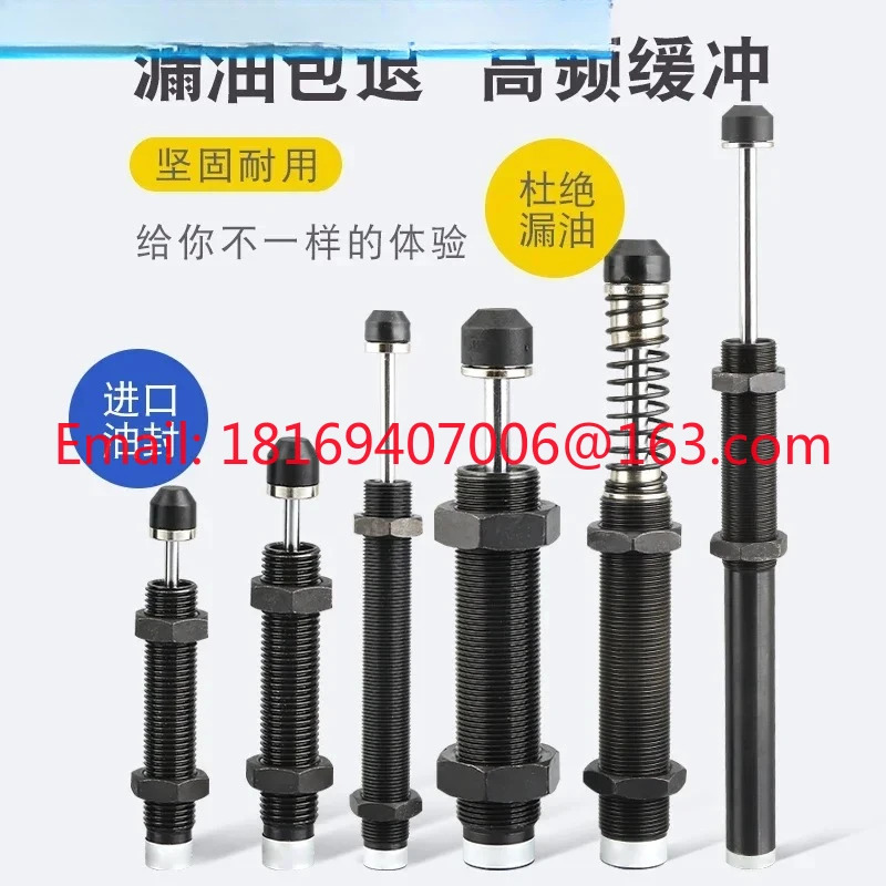 ACA0806 1007 유압 1210 버퍼 1412 ACJ 2030 2725 3350 3650-5