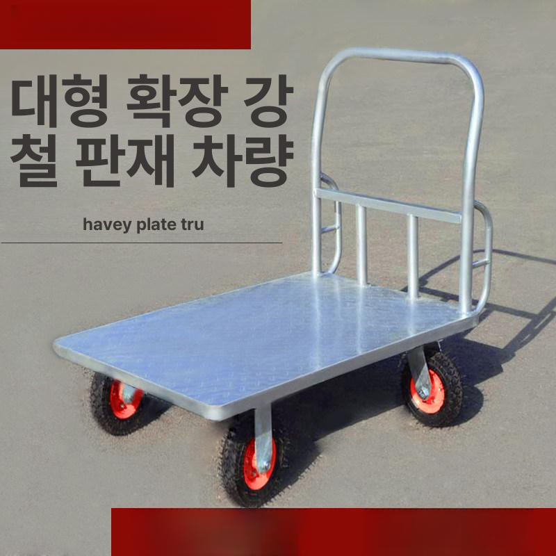스테인레스 운반카트 수레 창고 산업용 공업용 접이식핸드카 업소용 하역 브레이크 - 상세 이미지 2