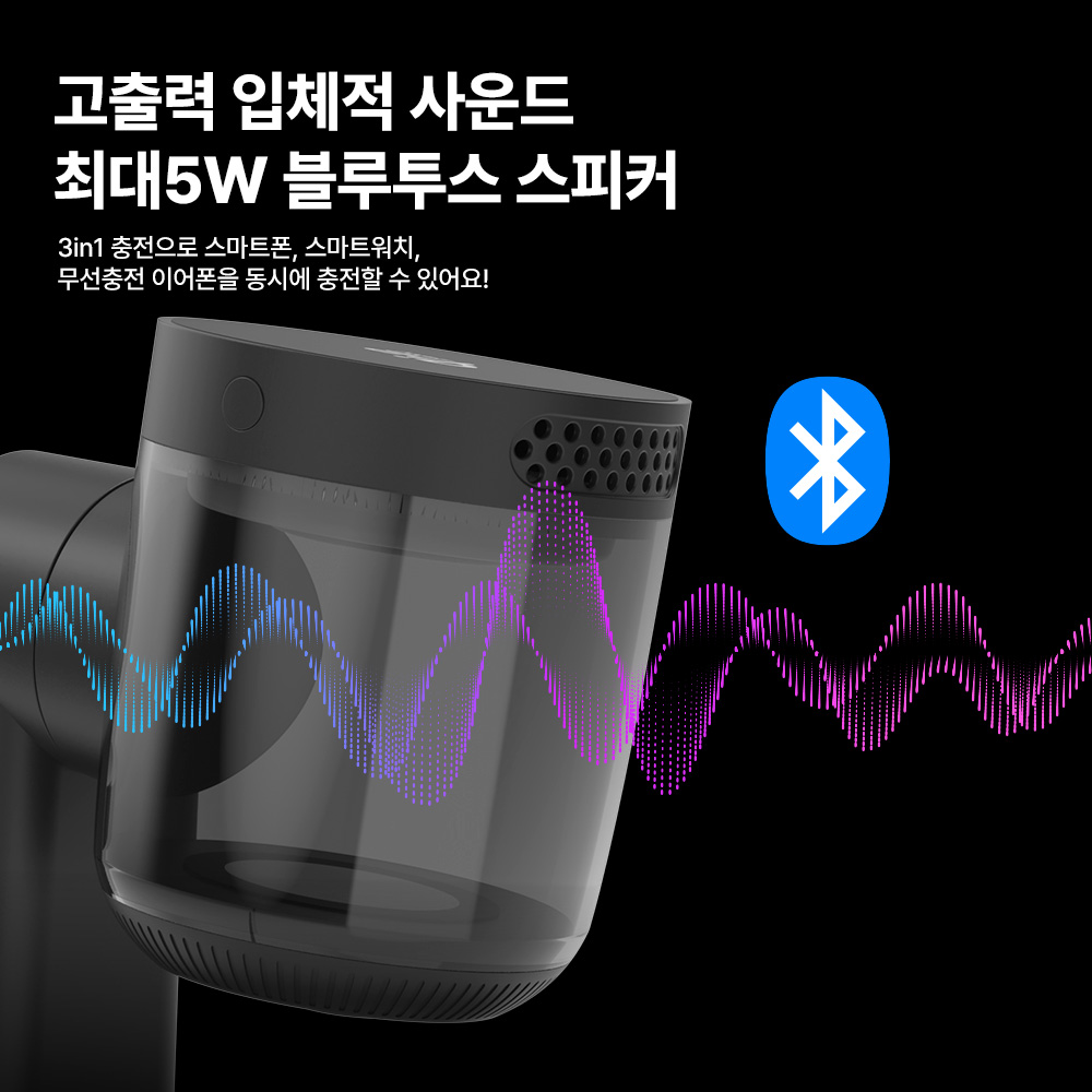 [삼성 마그넷 충전 완벽 호환] 랩씨 Qi2 25W 3in1 맥세이프 충전기 거치대 with블루투스스피커 블랙 - 상세 이미지 2