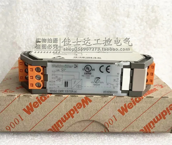 오리지널 Weidmuller 신호 솔레이터 8516560000 포장 WAS2 CMR 1/5/10 Ac