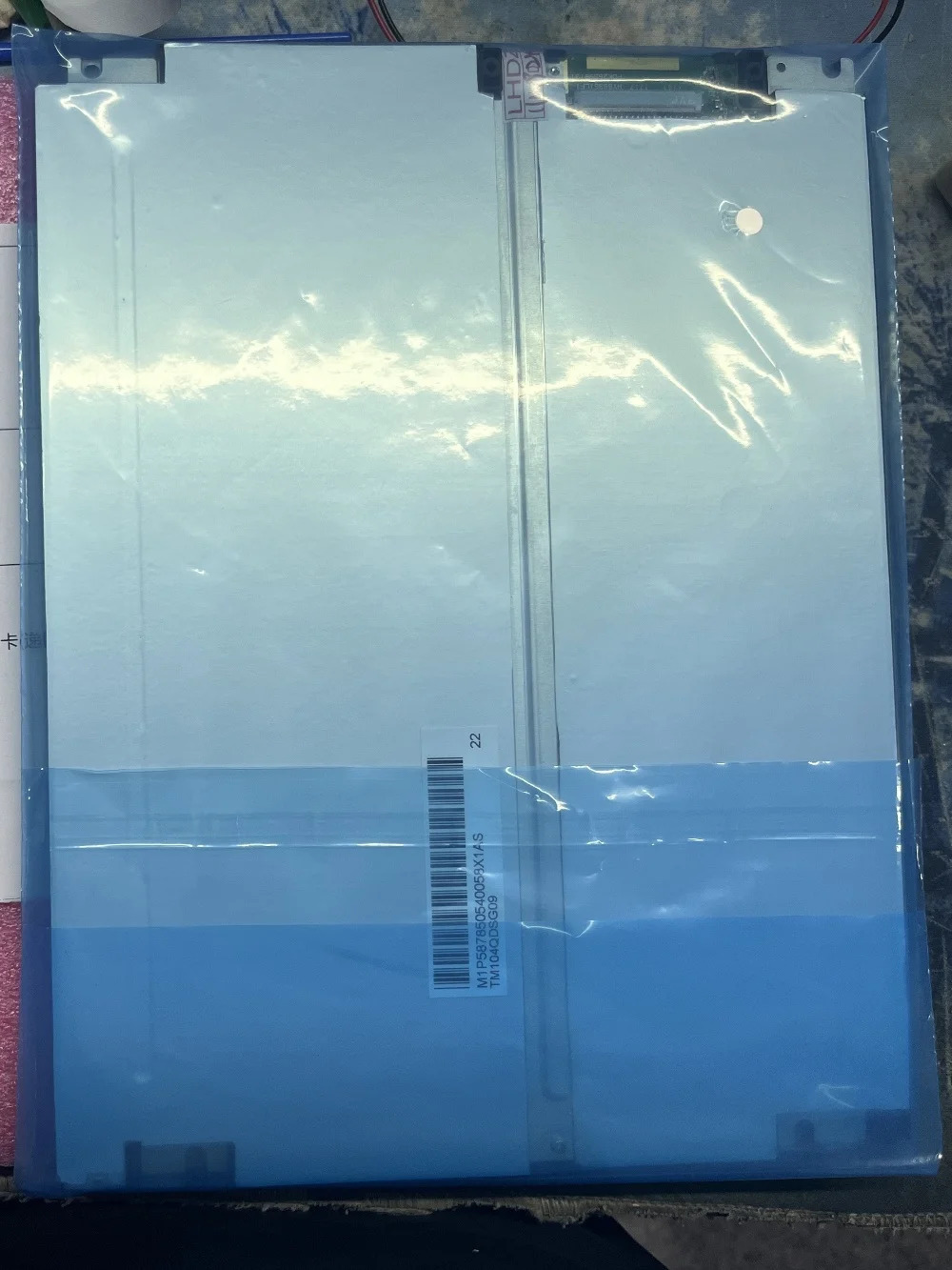 LCD 디스플레이 화면 TM104QDSG09