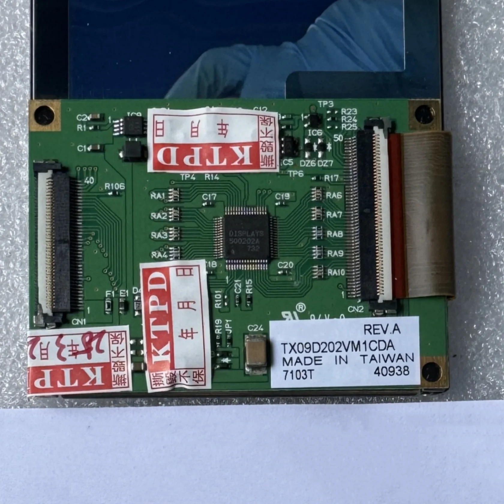 TX09D202VM1CDA 3.5인치 LCD 디스플레이 화면 240x320