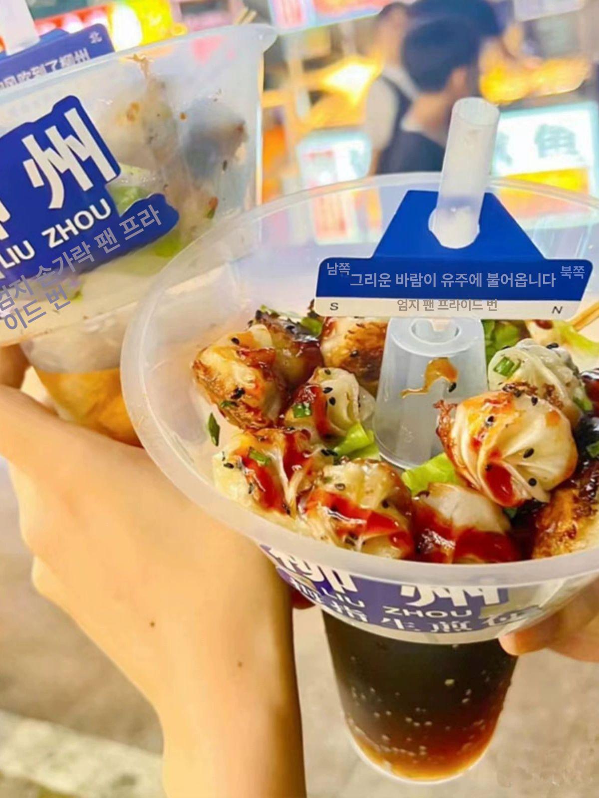 푸드트럭 포장용기 음료컵 테이크아웃 콜팝컵 투명 일회용기 카페 분식점 업소용 대량 - 상세 이미지 2
