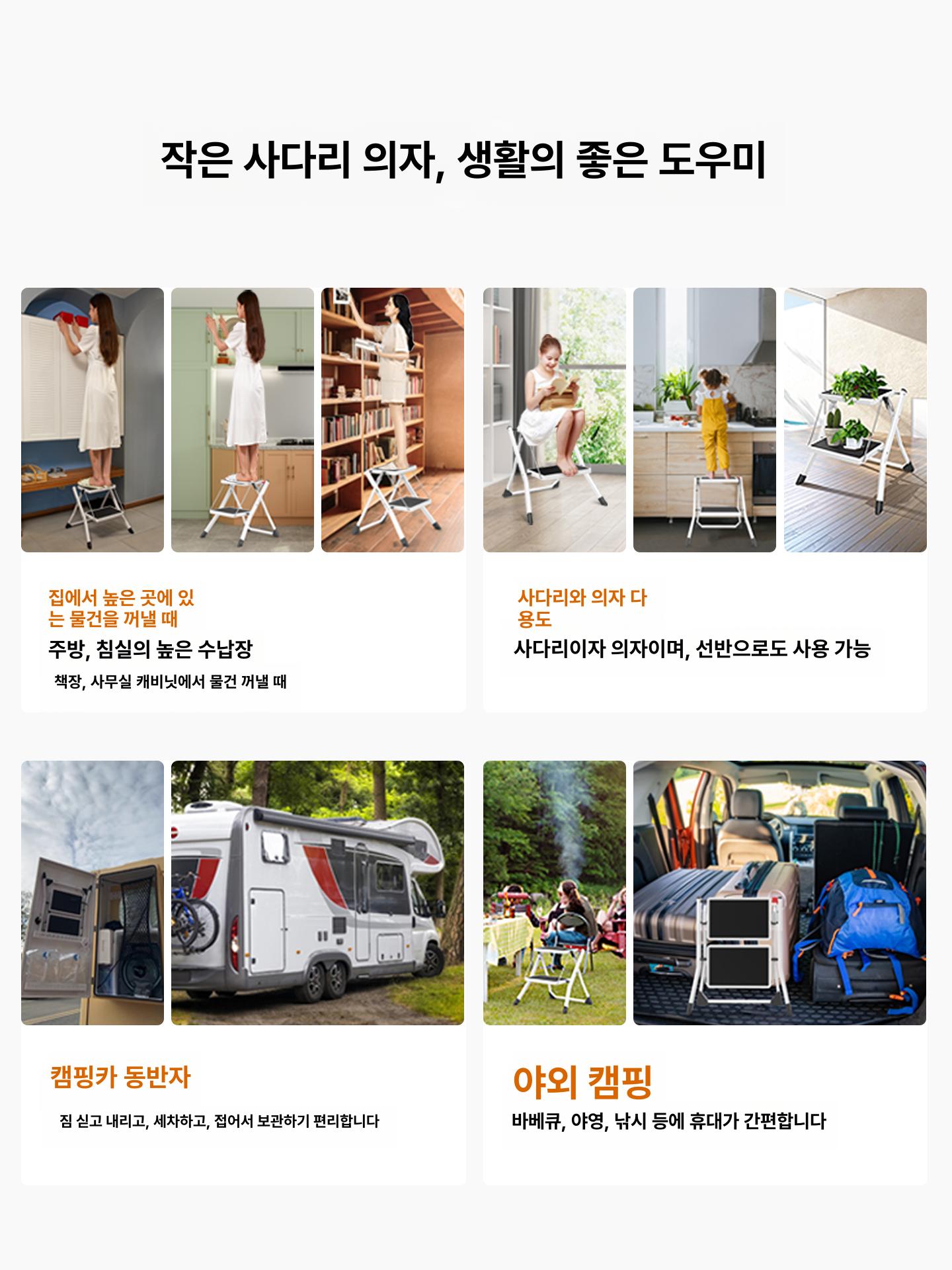 캠핑용 접이식사다리 세차 청소 스텝스툴 접이식계단 간이계단 작업용 받침대 - 상세 이미지 4