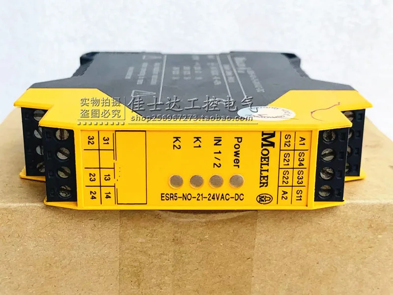 Admiralty Muller 안전 릴레이 ESR5-NO-21-24VAC-DC 24VAC/DC 포장