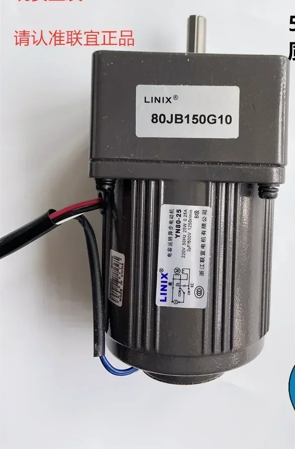 BC LINIX Lianyi 80JB150G10 YN80-25 220V 25W 속도조절 모터 테이블