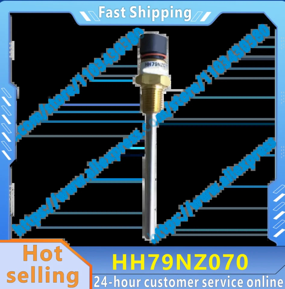 오리지널 센서 HH79NZ070