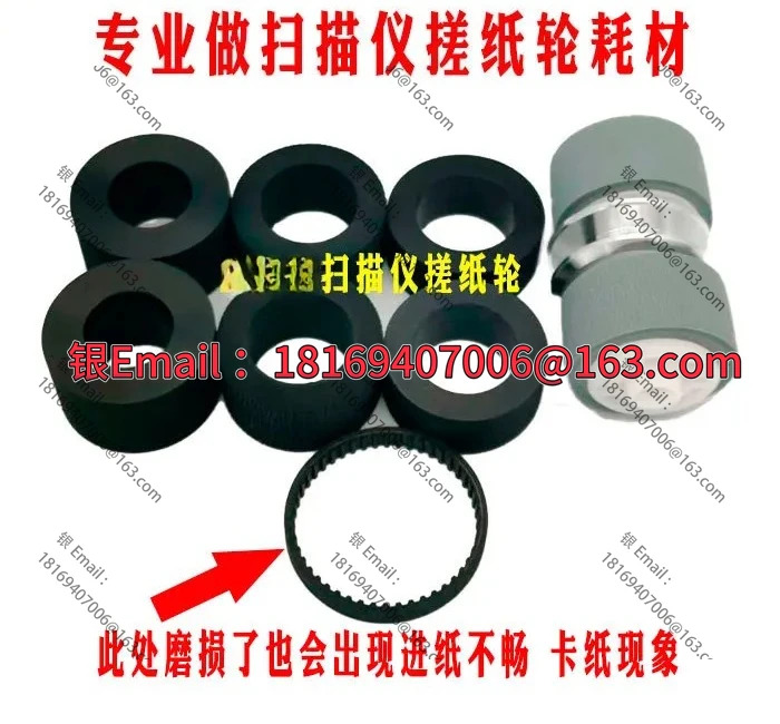 G4000 G4140 H7600 G6820 G7610 T5000H 스캐너 용지 테이크업 휠 조립 페이지