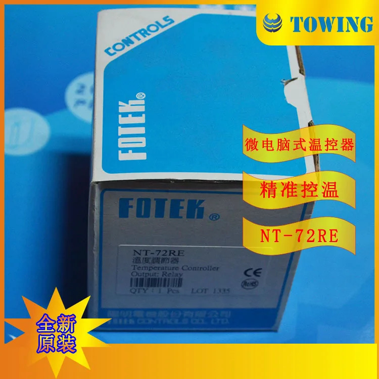 물리적 촬영 대만 YanGM호환ing FOTEK 온도 조절기 NT-72R NT-72-E