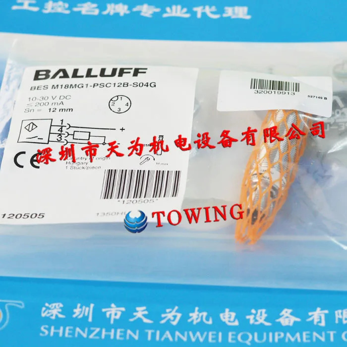 물리적 슈팅 독일 BES M18MG1-PSC12B-S04G 발루프 스위치