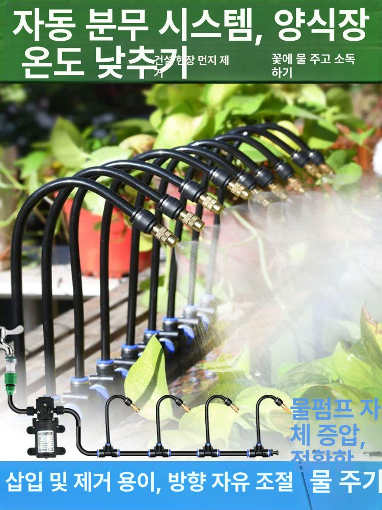 범용 가압펌프 관개 급수 파이프 분무기 스프레이 스프링클러 관수 안개분사기 - 상세 이미지 4