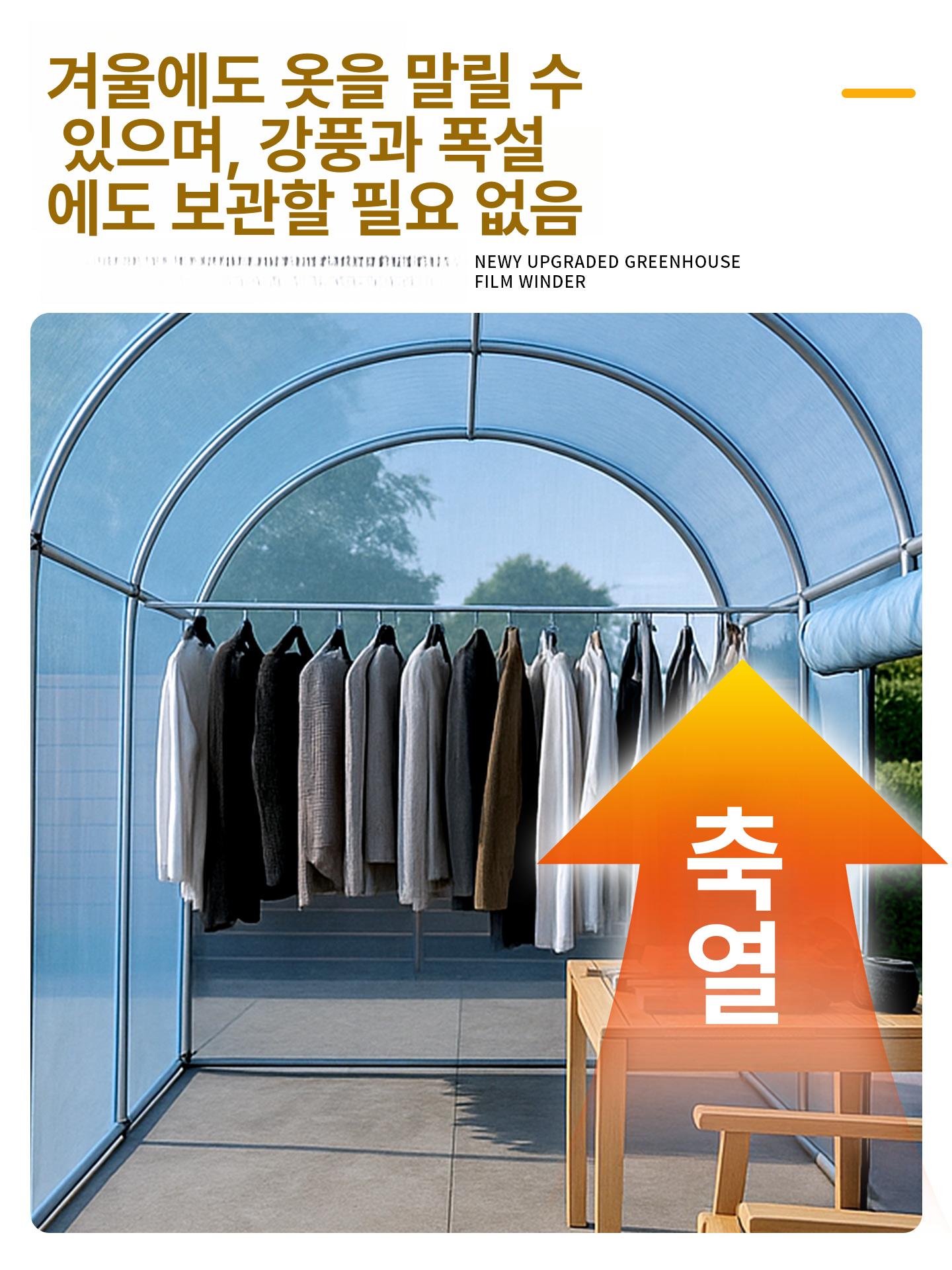 파이프 조립식비닐하우스 지지대 터널 프레임 온실 골조 농자재 필름 원예 폴대 - 상세 이미지 5