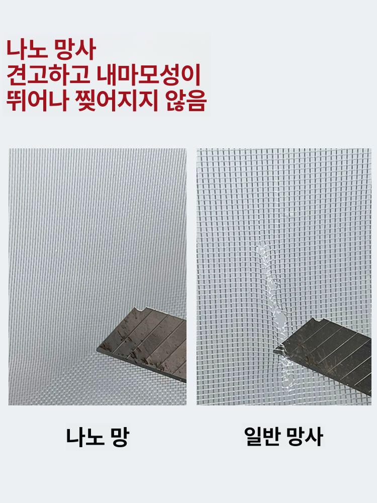 문틀형 방충망 지퍼형 방묘망 현관문 방충문 촘촘망 문형 커튼 반려동물방지 - 상세 이미지 3