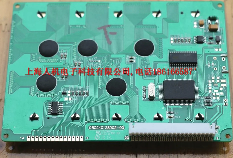 CBG240128D02-00 LCD 화면