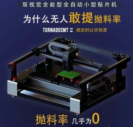 V2 Openpnp 대 듀얼 비전 머신더블 헤드 자동 스프레더 포함