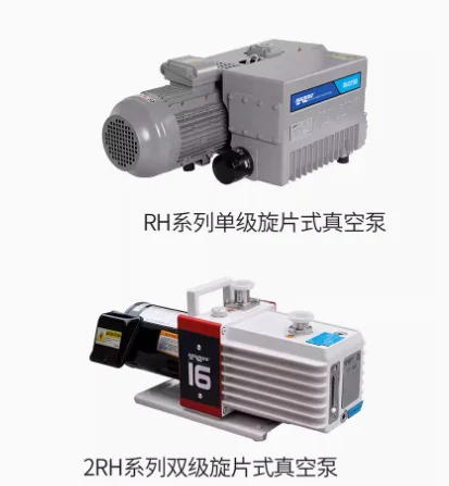 HOKAIDO 로터리 베진공 펌프 RH0020N RH0025 0040 0063 0100 0160 0200/0300 2RH010C 016C 020C 030C 040C 060C 09