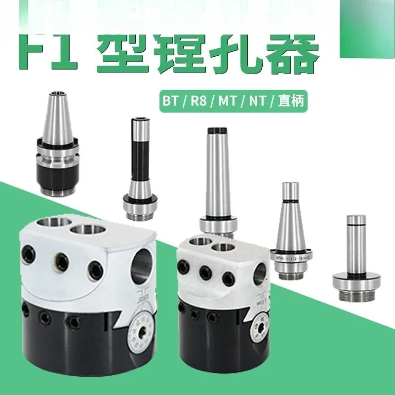 F1 보링 머신 러프 헤드 2 3 4 인치 BT/NT/MT/R8 생크