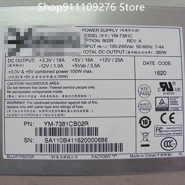 서버 전원공급장치 YM-7381C 380W