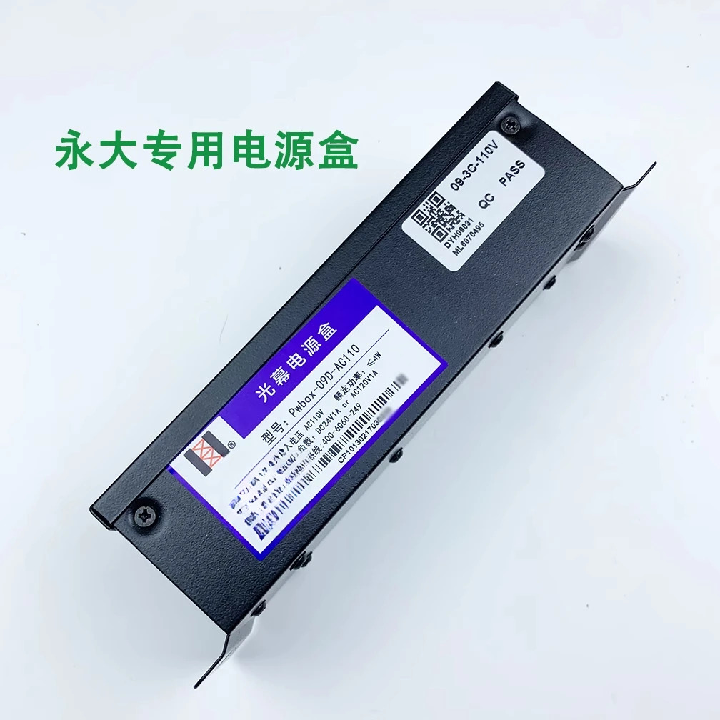 Yongda 엘리베이터 전라이트 WECO-957AC110-1980mm-A154 빔