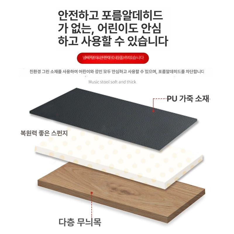 높이조절 등받이피아노의자 쿠션 리프트 벤치 연주용의자 악기 무대 - 상세 이미지 5