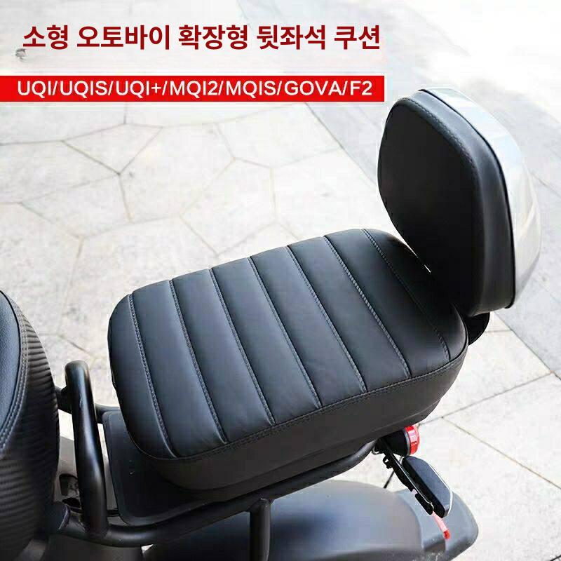 보조 시트 두꺼운 팔걸이 패드 의자 등받이 좌석 허리 전용 미끄럼 방지 - 상세 이미지 4