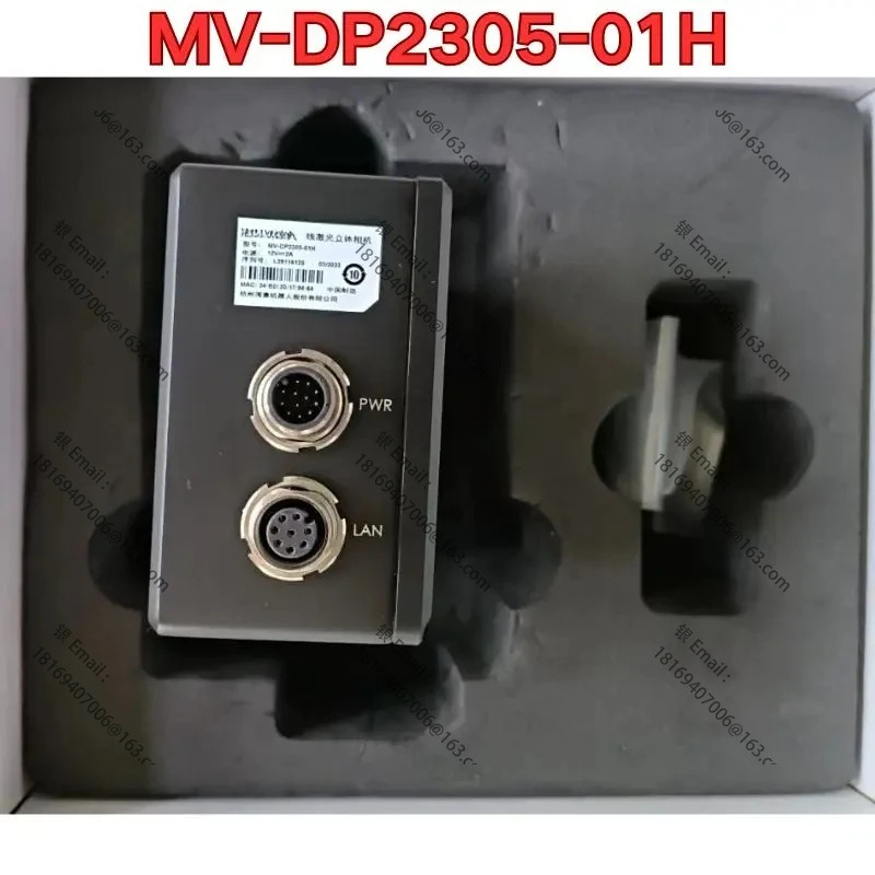 MV-DP2305-01H 산업카메라