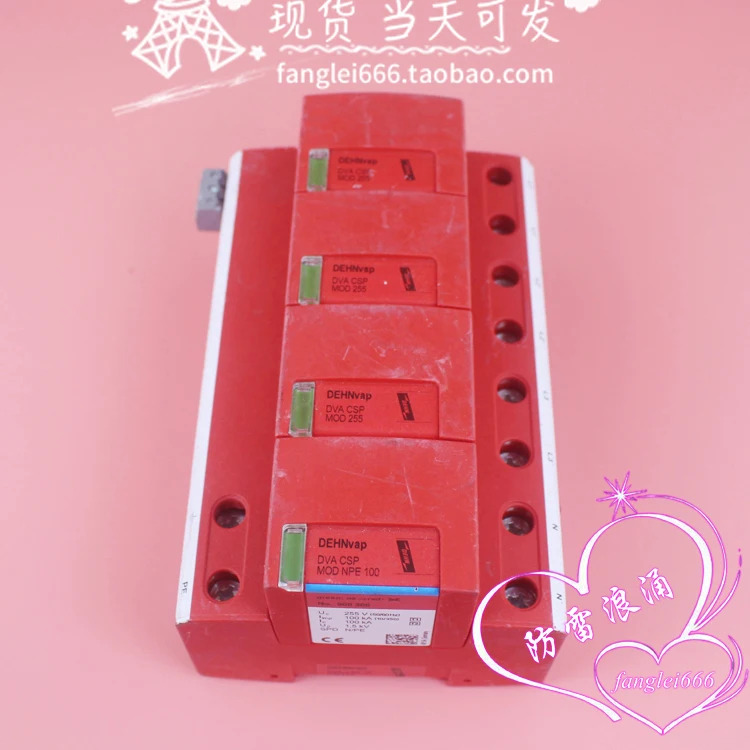 DEHN Shield DVA CSP 3P 100 FM 3상보호대 MOD 255V 100KA