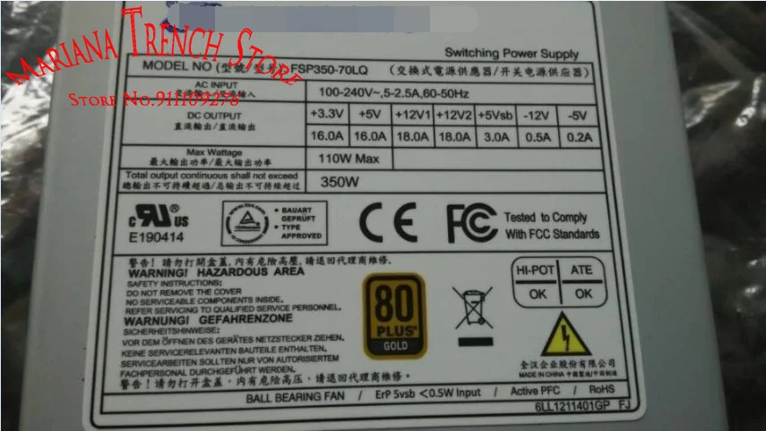 FSP 산업컴퓨터 전원공급장치 FSP350-70LQ