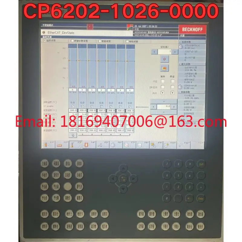 리퍼 CP6202-1026-0000 지능형 컨트롤러 기능 리퍼는 정상