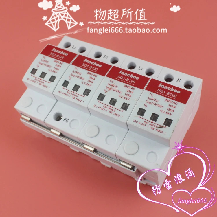 Sanchoo 급 보호대 SQ1-B120 3상서지 4P 보호 385V 15KA 신